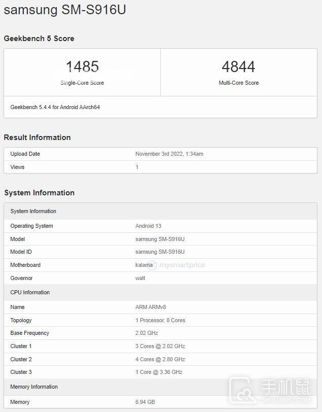 三星 S23+现身Geekbench，高通骁龙8 Gen 2频率冲上3.36GHz插图3