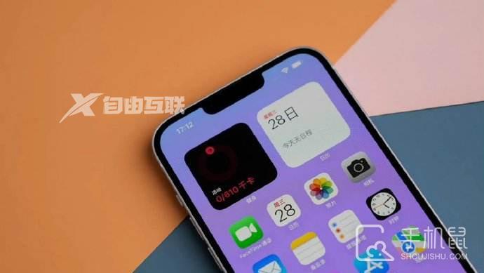 iPhone14plus桌面搜索在哪关插图1