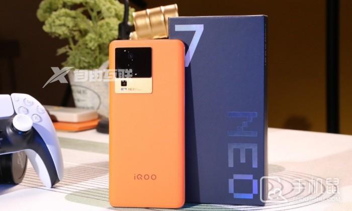 iQOO Neo7 SE曝光：搭载天玑8200芯片 安兔兔跑分高达80万插图1