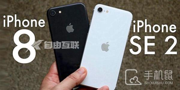 iPhone SE4确认采用刘海屏 不过会提供两种屏幕尺寸插图1