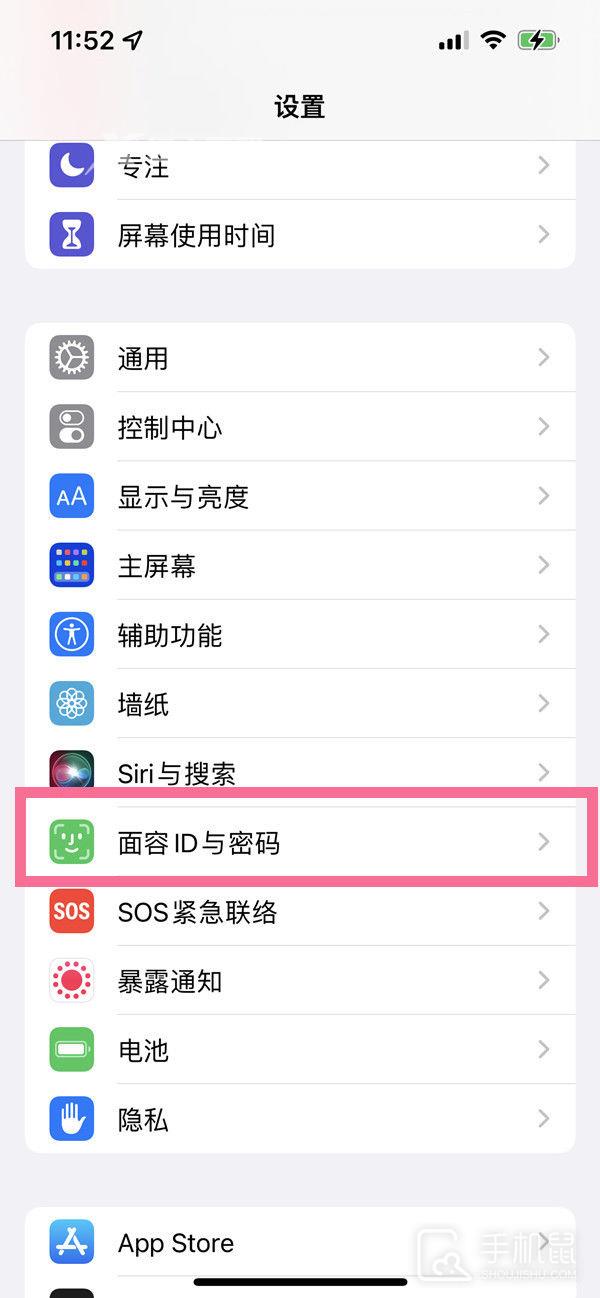 iPhone14pro怎么设置四位密码插图3