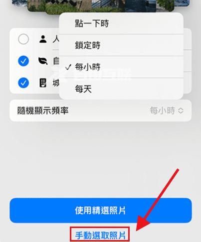 iPhone14怎么设置随机锁屏插图9