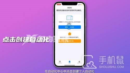 iPhone13怎么用NFC刷门禁卡插图5