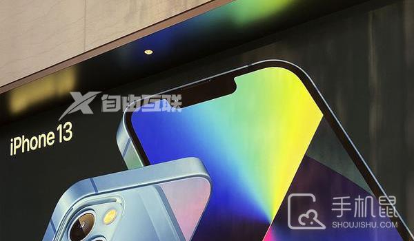 iPhone13pro怎么把录屏添加到控制中心插图1