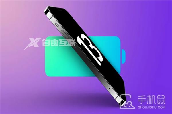 iPhone13桌面搜索在哪关插图1