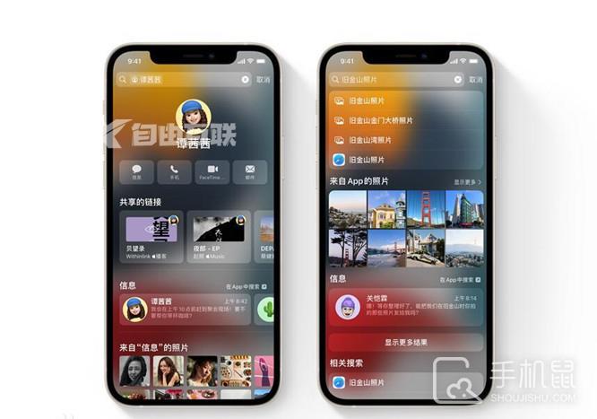 iPhone 14备忘录忘记密码了怎么办插图1