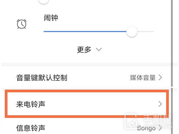 荣耀80在哪里设置铃声插图5