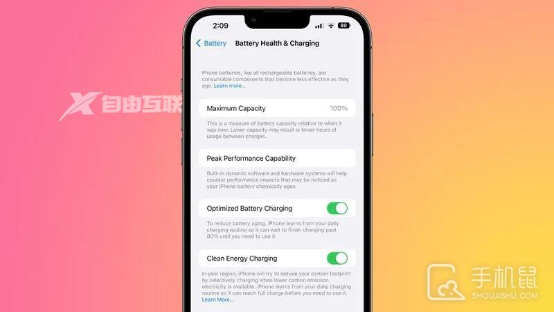 iOS 16.1正式版怎么样插图5