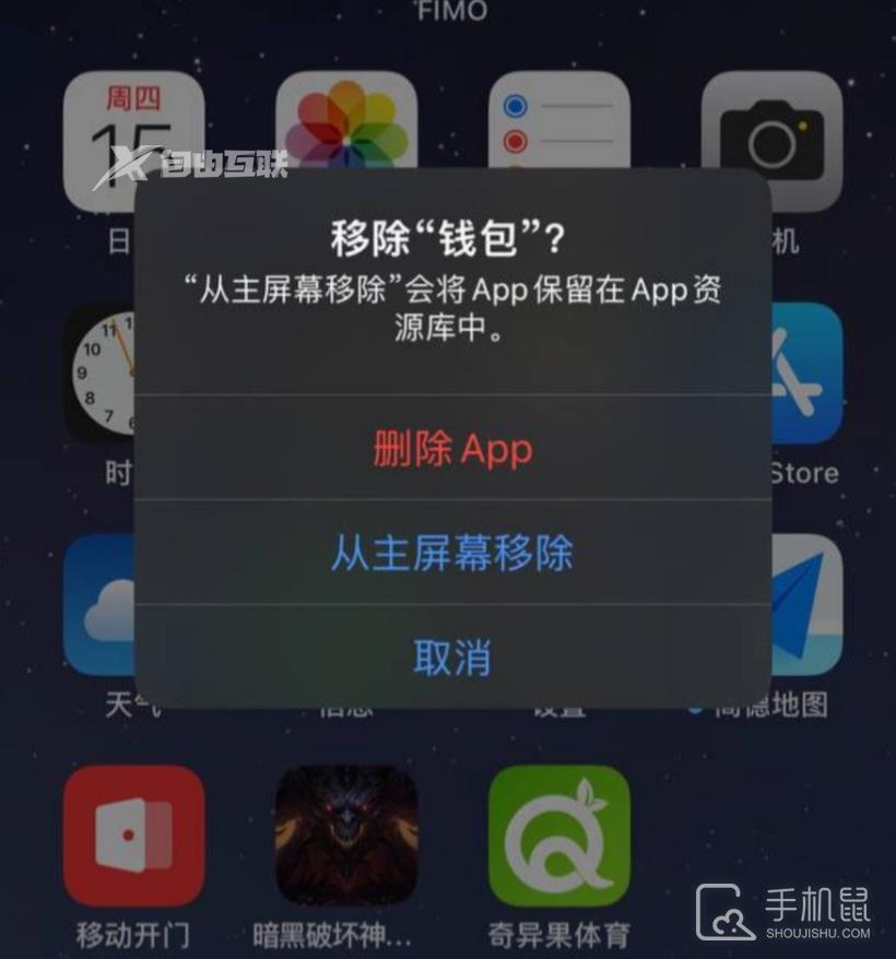 iOS 16.1正式版怎么样插图7