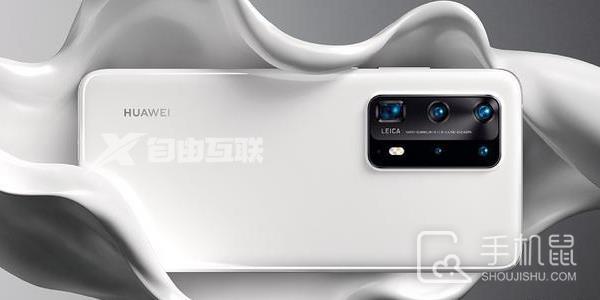 华为P40 Pro+升级昆仑玻璃需要多少钱插图1