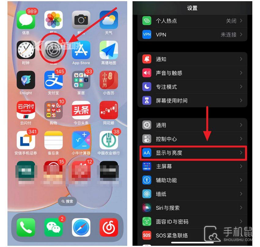 iPhone14promax关闭全天候显示方法插图3