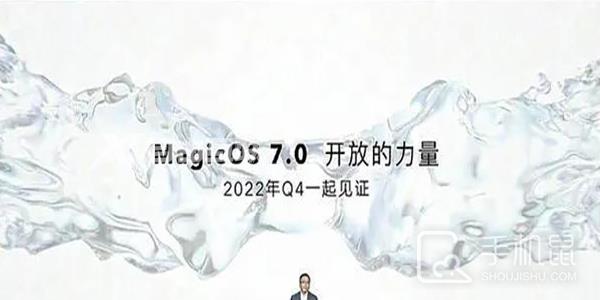 MagicOS 7.0有什么新功能插图1