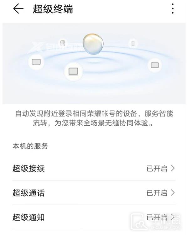 MagicOS 7.0有什么新功能插图5