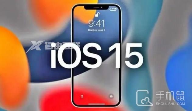 iOS 15.7.1哪些机型不值得更新插图1