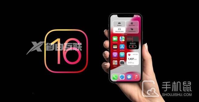 iOS16哪些机型不值得更新插图1