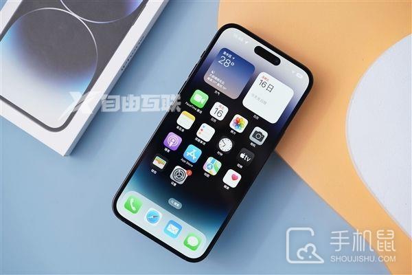 iPhone 14屏幕没反应怎么办插图1