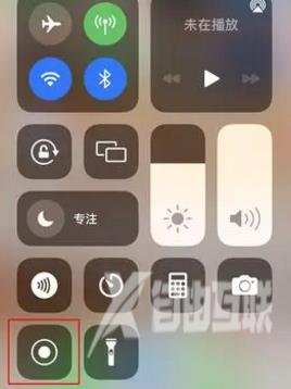 iPhone 14 plus微信视频聊天录屏没声音怎么办插图3