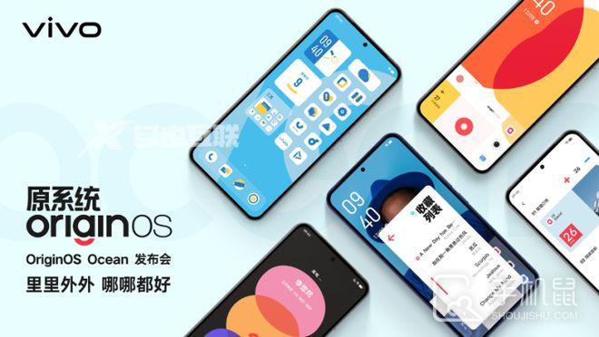 vivo可以升级OriginOS 3的机型有哪些插图1