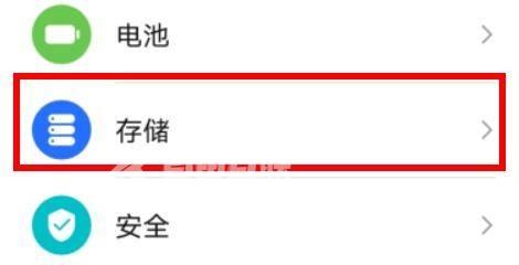 荣耀80 SE如何查找内存使用情况插图5