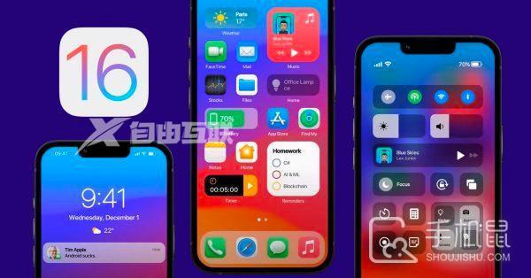 ios16打不开微信怎么办插图1