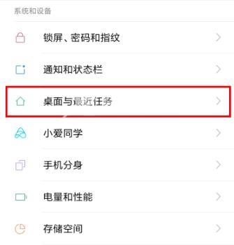 小米13pro内存占用在哪看插图7