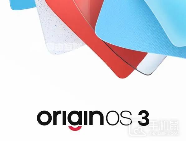 OriginOS 3值得更新升级吗插图1