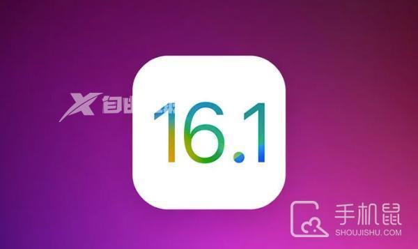iOS16.1.1正式版更新需要多少内存插图1