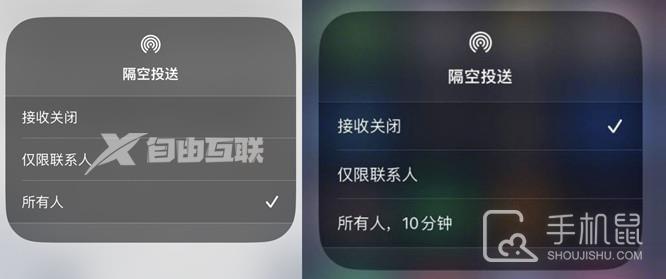 iPhone 14 plus AirDrop怎么拒绝陌生人的隔空投送插图5