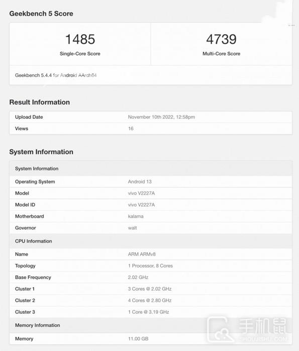 vivo X90 Pro+搭载高通骁龙8 Gen 2芯片，Geekbench跑分数据出炉插图3