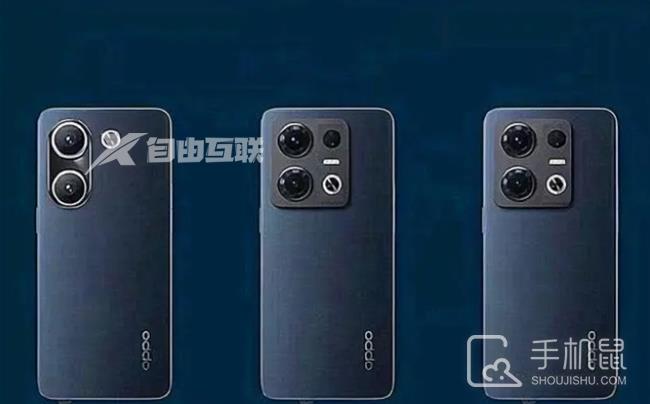 三款机型确定？OPPO Reno9系列三款机型曝光！插图1