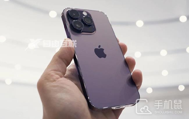 iPhone 14 Pro怎么一键关闭所有程序插图1