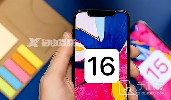 iPhone 14抬起唤醒屏幕设置方法插图1