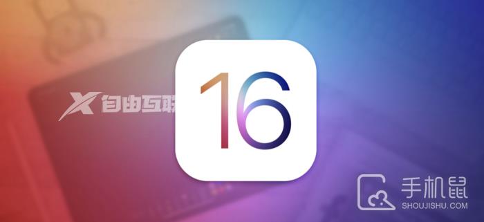 ios16.2正式版更新中怎么暂停插图1