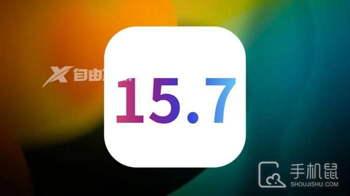 ios15.7正式版更新中怎么暂停插图1