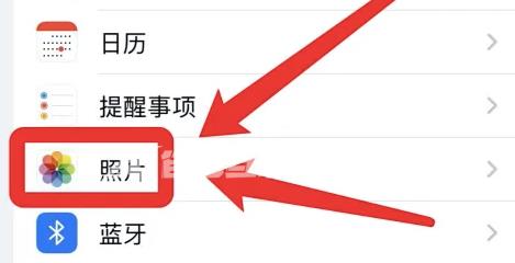 iPhone怎么修改相册访问权限插图5