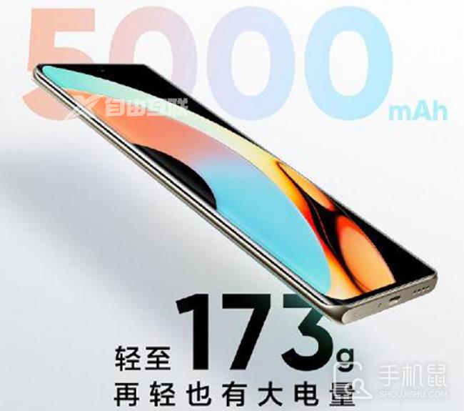 不仅轻薄续航更强 真我realme 10继续预热插图1