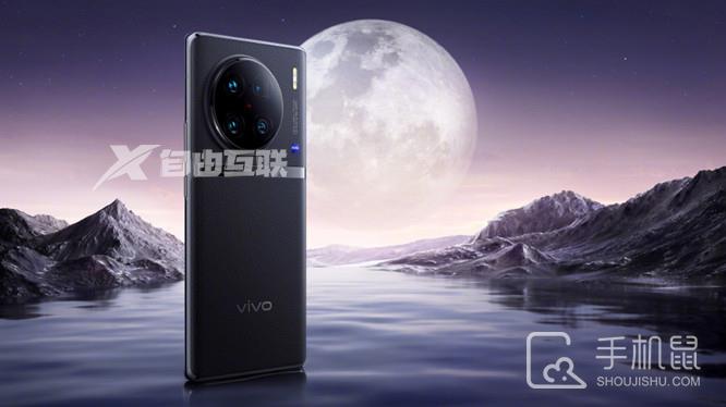 vivo X90 Pro屏幕刷新率介绍插图1