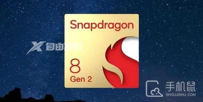 高通骁龙8gen2与骁龙8gen1对比介绍插图1