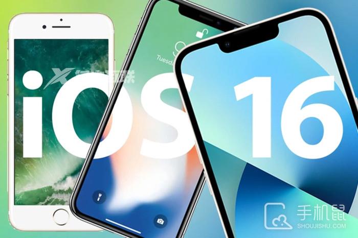 iOS16.1.1正式版建议升级机型介绍插图1