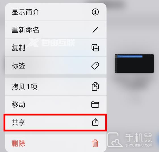 iPhone 14 plus怎么用QQ音乐自定义闹钟铃声插图11