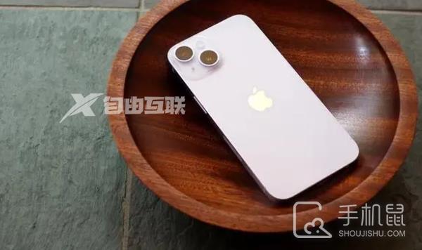 iPhone 14怎么用QQ音乐自定义闹钟铃声插图1