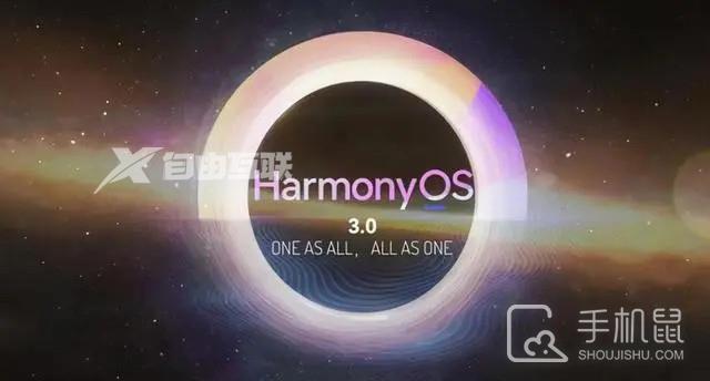 鸿蒙HarmonyOS 3.0.0.161版更新内容介绍插图1