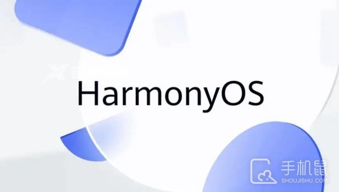 鸿蒙HarmonyOS 3.0.0.161版值得更新吗插图1