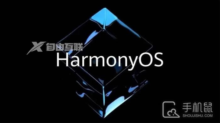 鸿蒙HarmonyOS 3.0.0.168版值得更新吗插图1