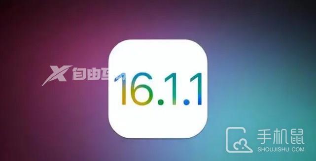 ios16.1.1能否升级国外的版本插图1