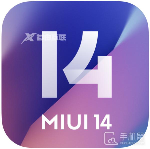 MIUI 14正式官宣，或将是最精简轻巧的旗舰手机系统！插图1