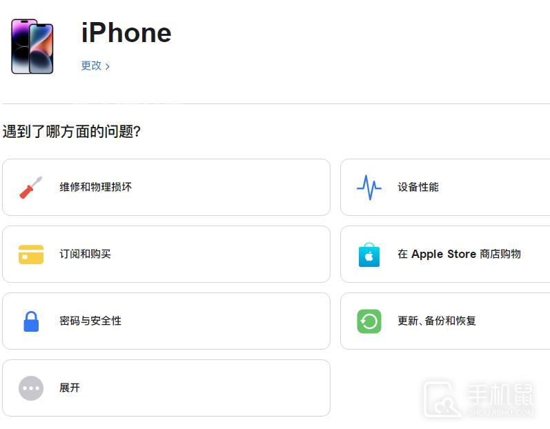 iPhone摄像头坏了可以换吗插图7