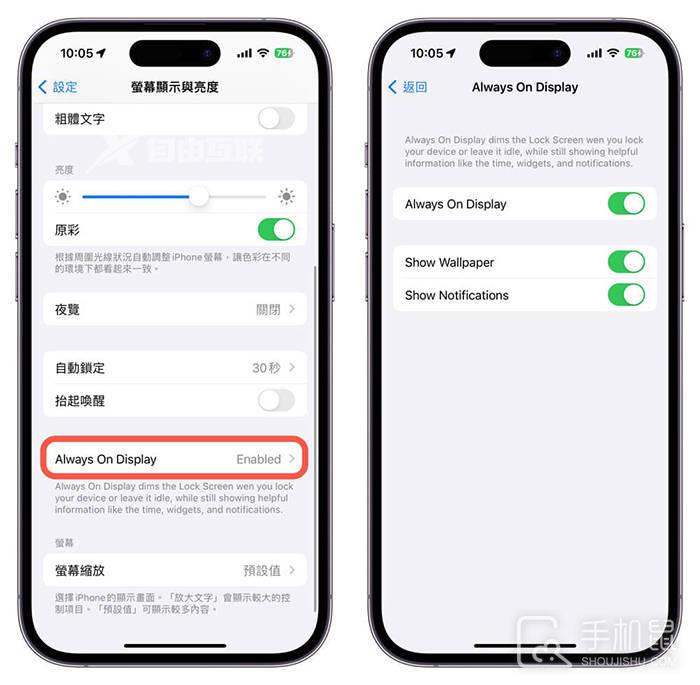 iOS16.2Beta3更新了什么插图3