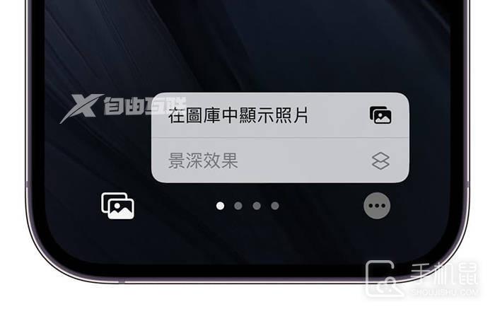 iOS16.2Beta3更新了什么插图5