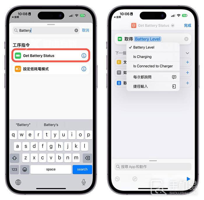 iOS16.2Beta3更新了什么插图7